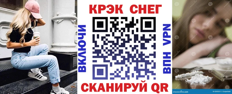 Где купить наркотики Краснослободск ГАШИШ Альфа ПВП АМФЕТАМИН МЕФ
