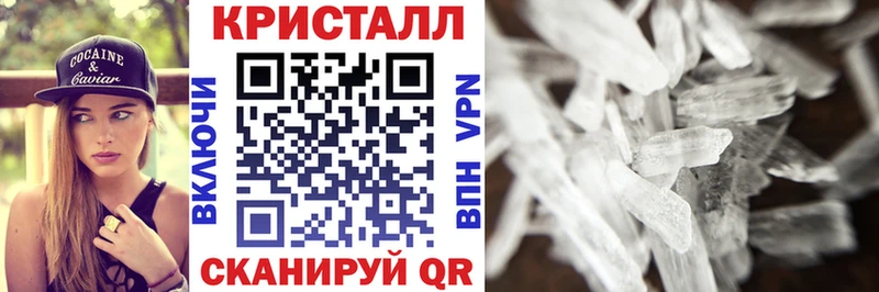 Амфетамин Premium магазин Краснослободск
