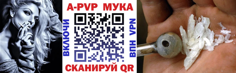 что такое   Краснослободск  А ПВП СК КРИС 