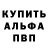 Метадон VHQ buro161rus