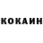 Кетамин ketamine Lala Necefova