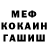 Амфетамин VHQ Denis Gavrikov
