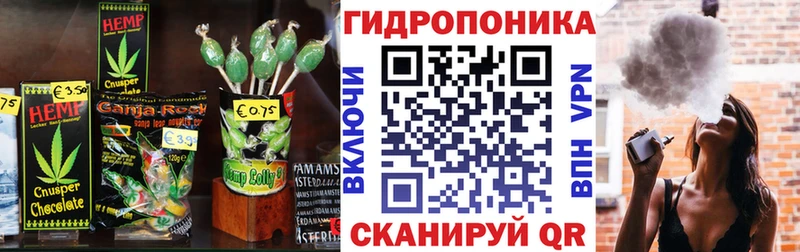 Cannafood марихуана  Краснослободск 