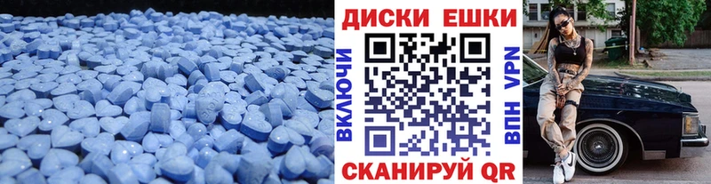 Экстази бентли  блэк спрут ТОР  Краснослободск 