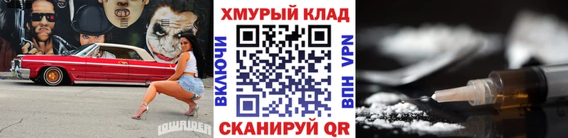 где купить   Краснослободск  Героин Heroin 