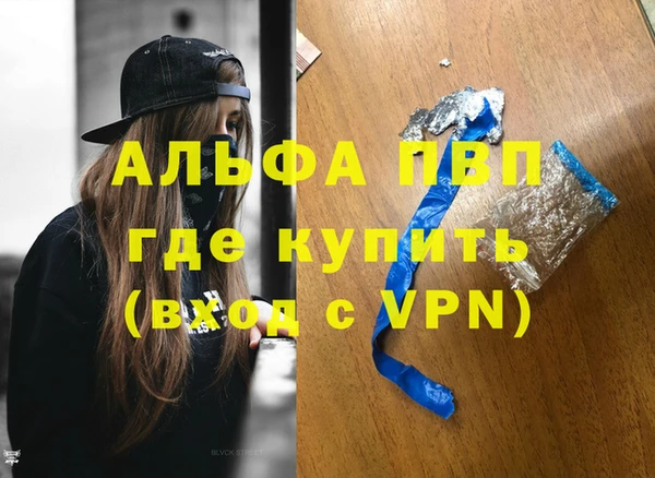 таблы Алексин