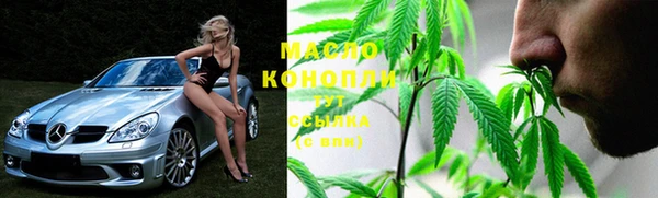 каннабис Армянск