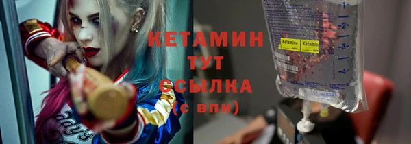 метадон Аркадак