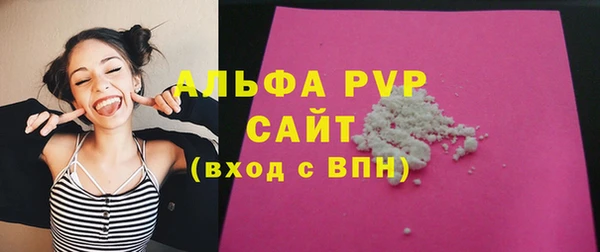 скорость Арсеньев