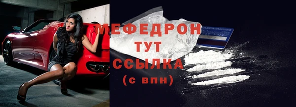 скорость Арсеньев