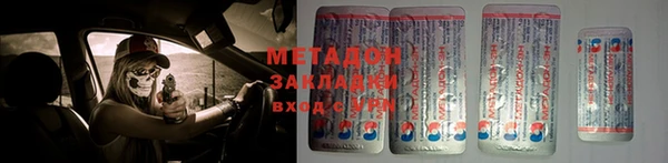 каннабис Армянск