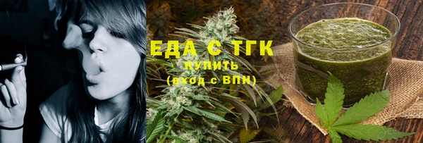 скорость Арсеньев