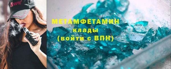 скорость Арсеньев