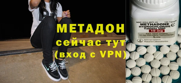 метадон Аркадак