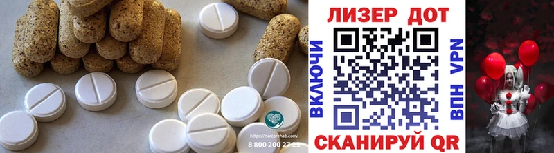 LSD-25 экстази кислота  Краснослободск 