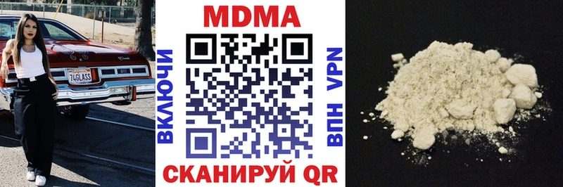 наркотики  Краснослободск  MDMA VHQ 