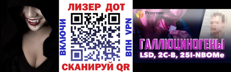 Марки N-bome 1,5мг МЕГА ссылка Краснослободск