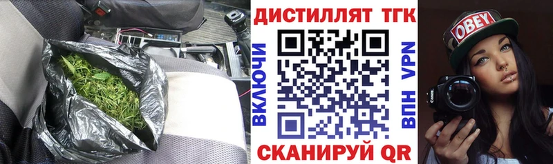 ТГК гашишное масло  Краснослободск 