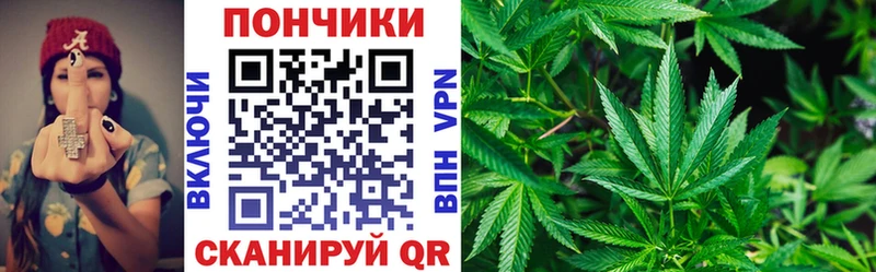 Конопля индика  Краснослободск 